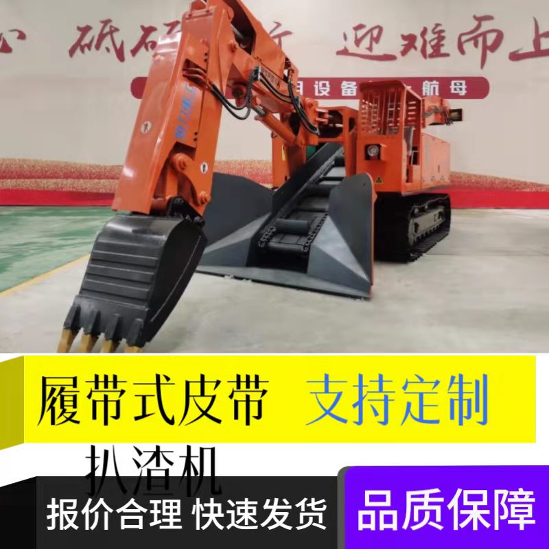 如何保養(yǎng)扒渣機輪胎？